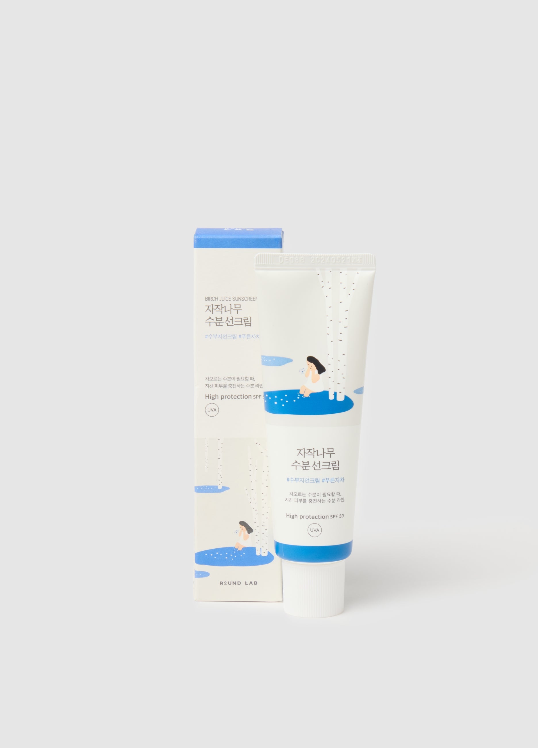 Una Protezione Solare Nutriente - Skincare Coreana