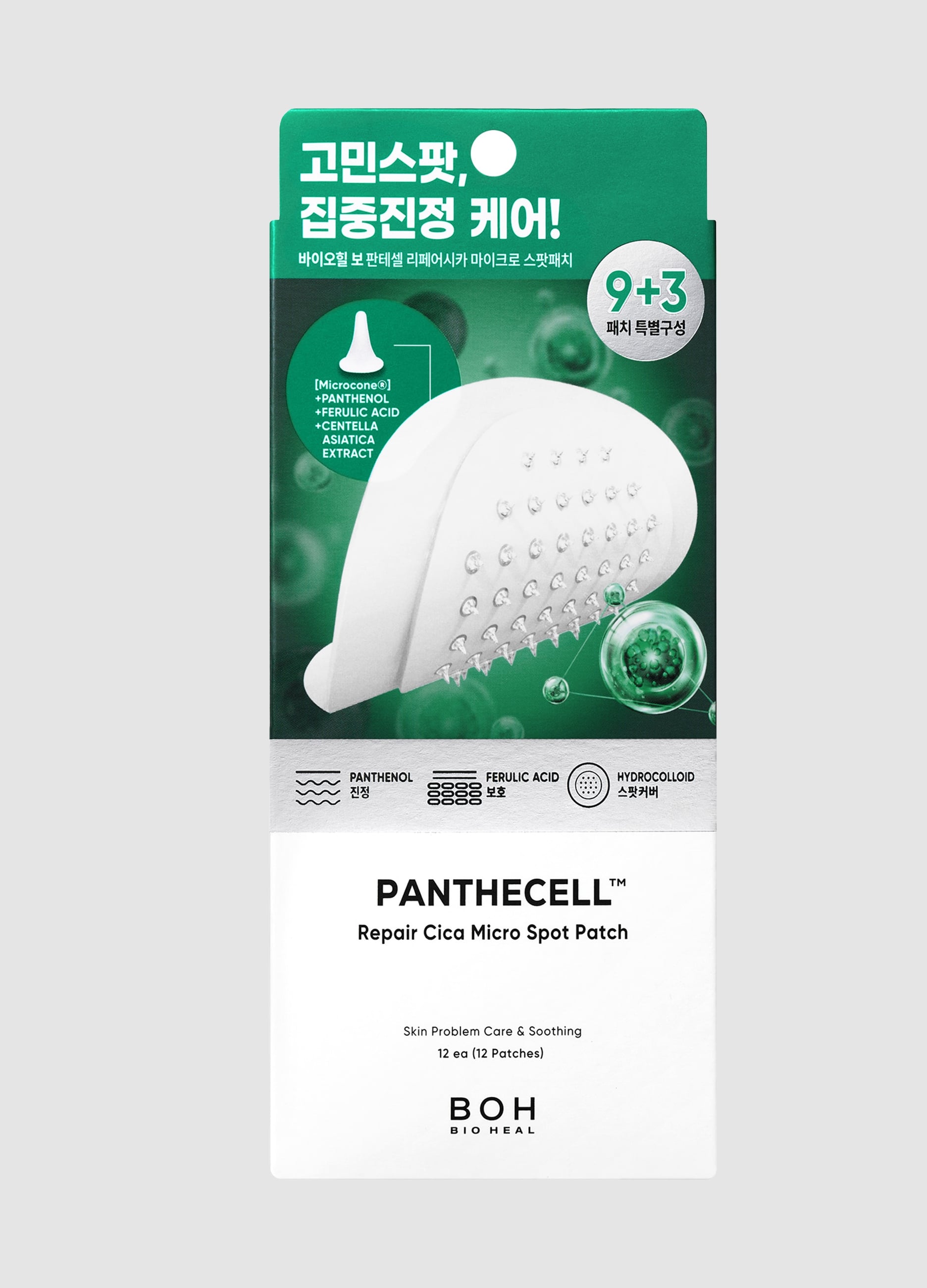Panthecell Repair Cica Micro Spot Patch 9+3p - Beauty Care Coreana